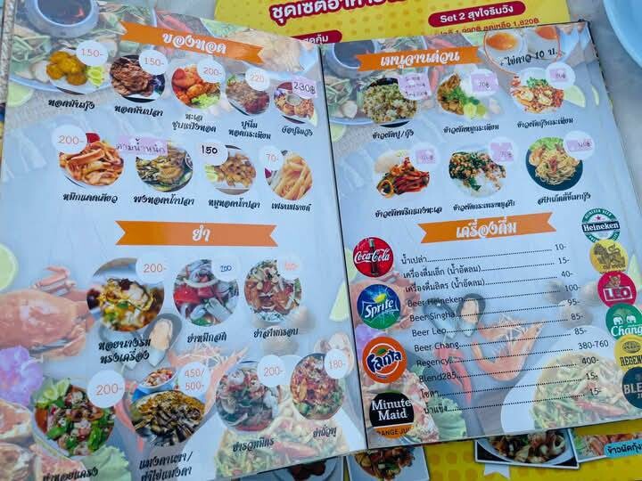 ครัวริมวัง.com ร้านอาหาร&คาเฟ่ (15)