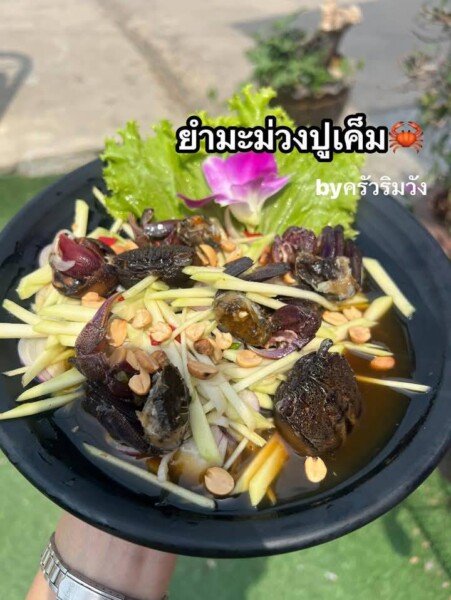 ครัวริมวัง.com ร้านอาหาร&คาเฟ่ (28)