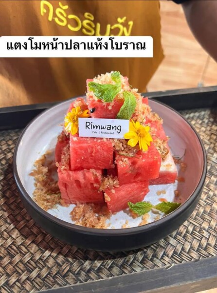 ครัวริมวัง.com ร้านอาหาร&คาเฟ่ (29)
